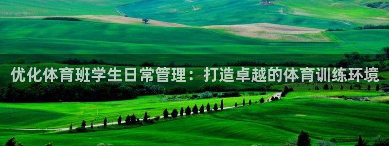 必一体育下载秀给网：