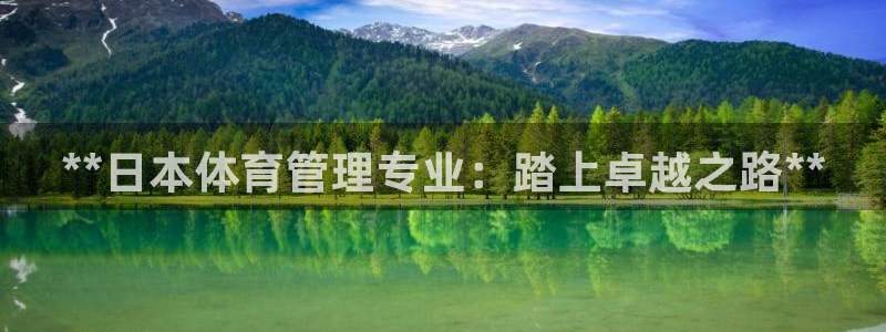 必一体育下载秀给网：