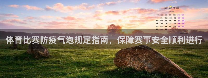 必一体育游戏玩法：体