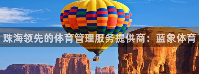 必一体育app下载最