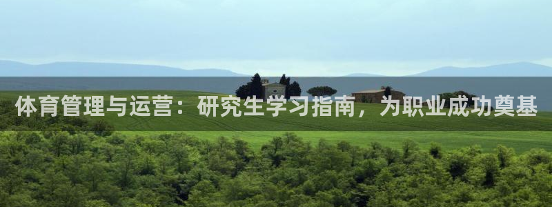 必一运动·(b-sp