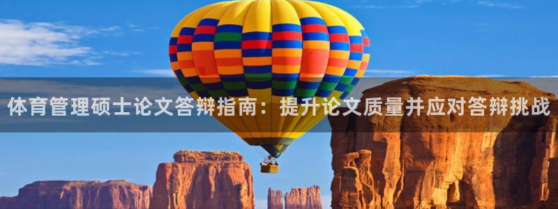 必一运动验证码：体育