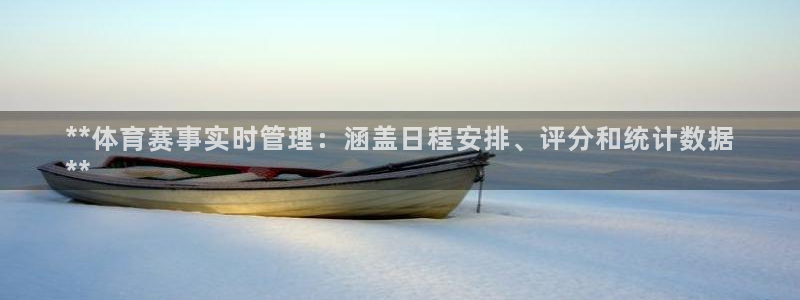 必一体育黑钱：**体
