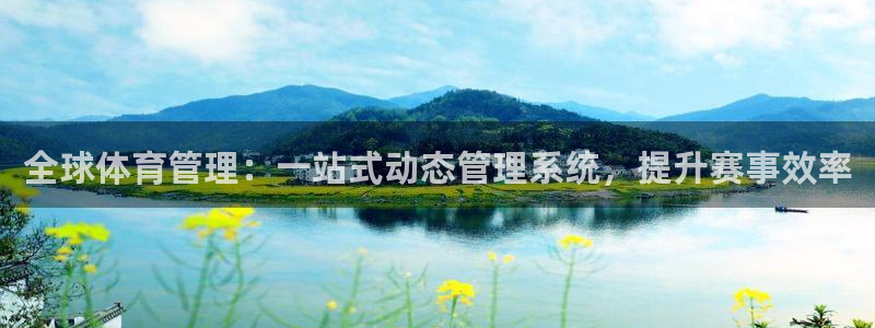必一体育app官方正