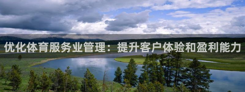 b体育官网下载入口a