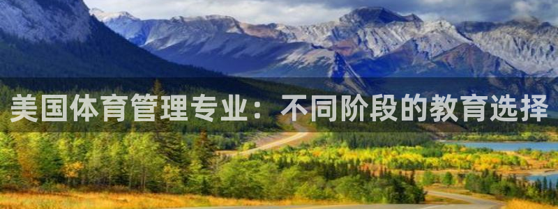 必一体育网页版登录：