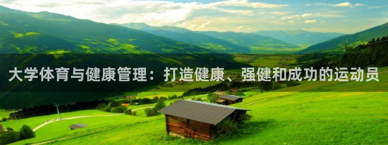 必一运动官网平台：大