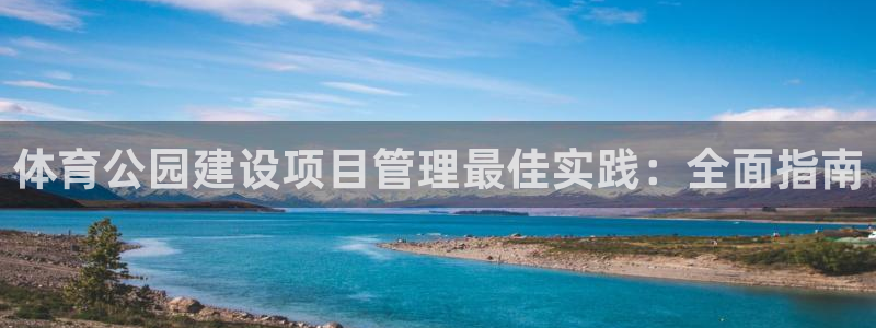 必一体育网址：体育公