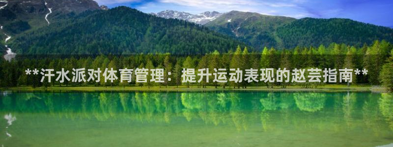 必一体育登录入口AP