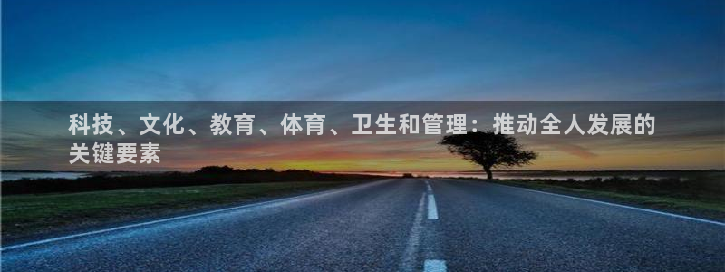 必一体育运动app：