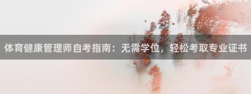 必一体育app下载最
