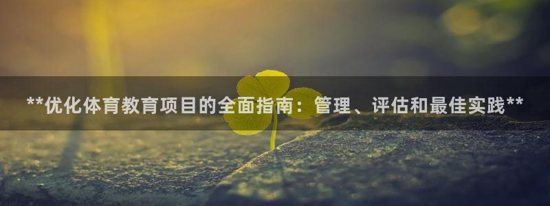 必一体育下载app下