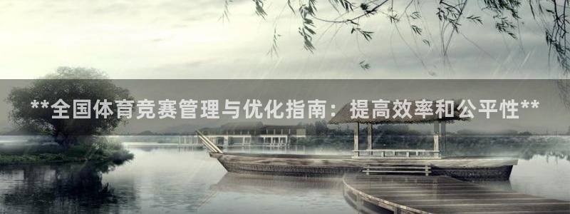 必一体育下载登入：*