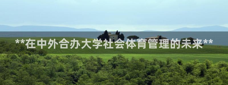 必一运动·(b-sp