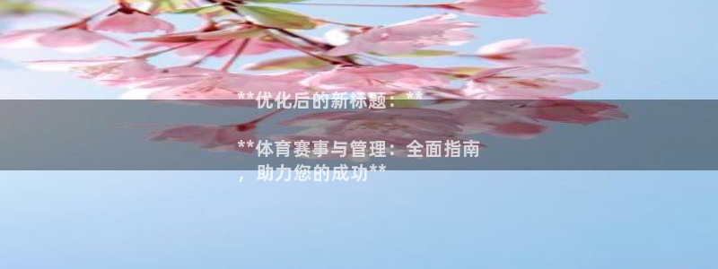 必一运动aop：**