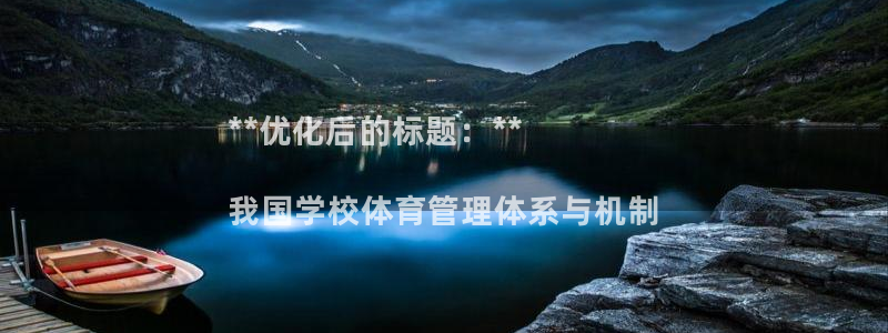 必一体育登录入口：*