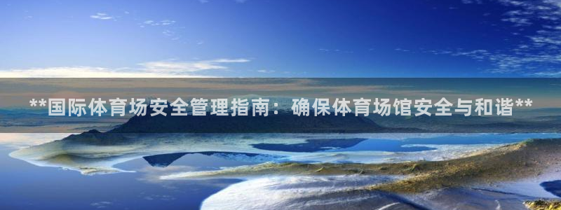 必一体育在线登陆：*