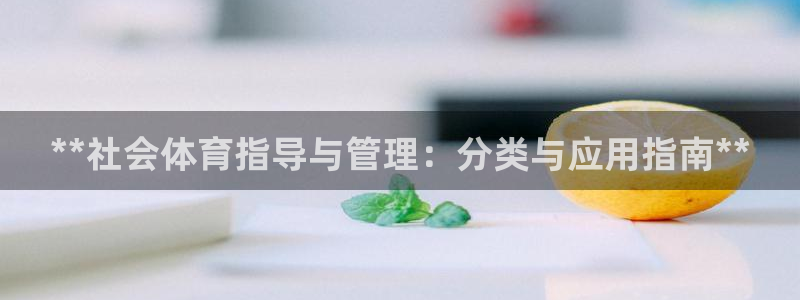 必一体育sport下