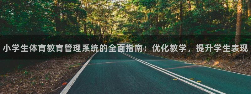 必一体育能提现大金额