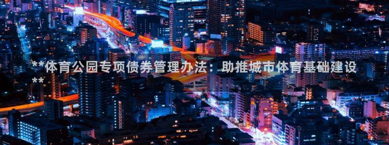 必一体育app官方正