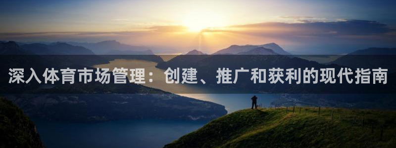 Bsport体育必一