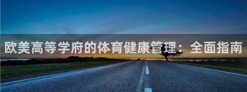 必十二和必一的副作用
