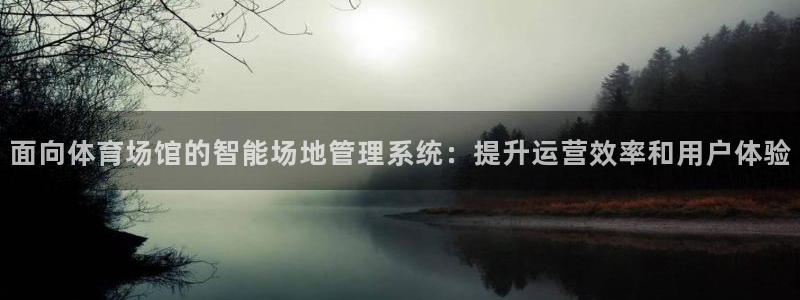 必一体育运动app下