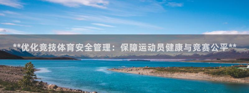 必一体育在线玩：**