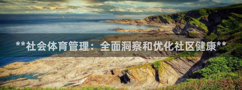 必一体育官方下载入口
