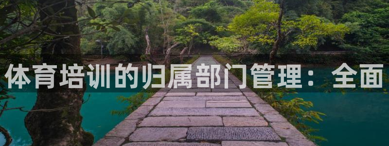必一体育服下载最新版