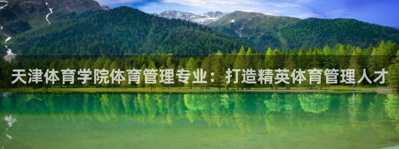 必一体育在线下载：天