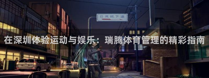 必一运动tieba.