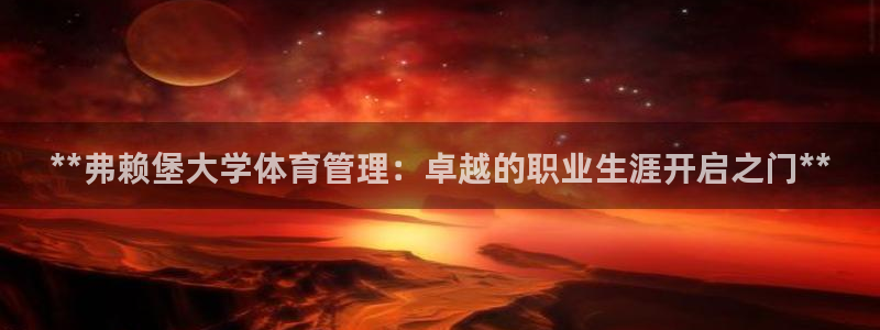 氵必一一厂一：**弗