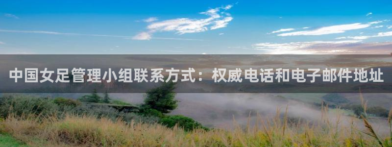 必一体育下载登入：中