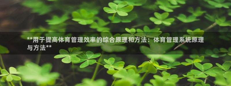 必一体育网址：**用
