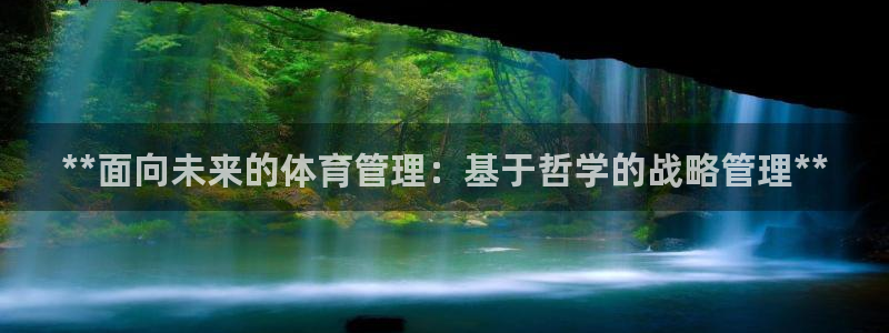必一体育官网app：