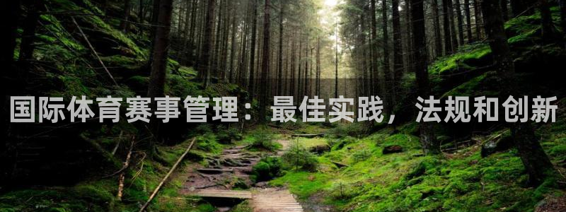 必一体育下载意思：国