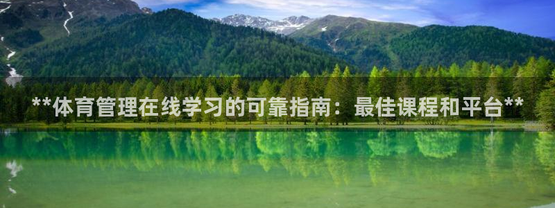 必一体育下载义：**