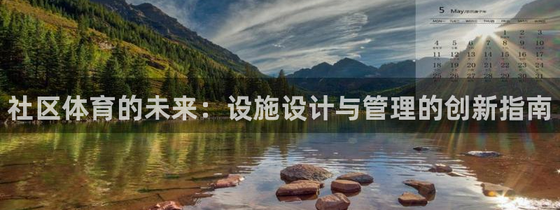必一体育app官方：