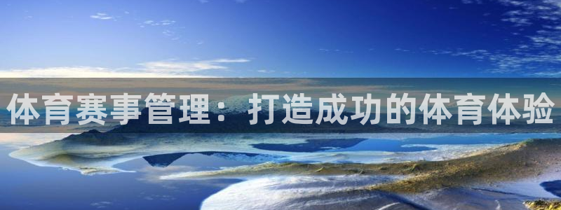 必一体育运动下载：体