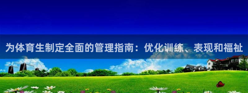必一体育bsport