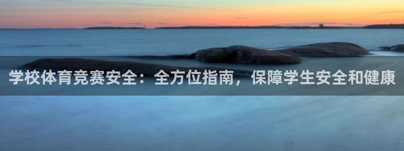 必一运动·(B-Sp