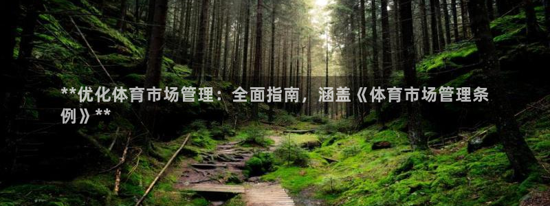 必一体育在线入口：*