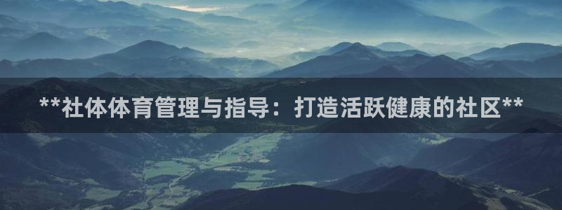 必一体育能提现大金额