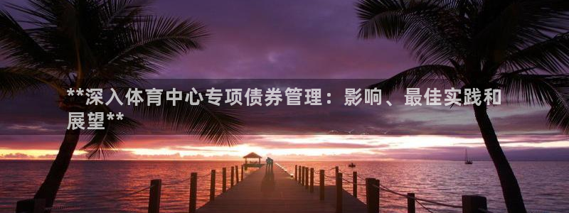 必一体育app下载最
