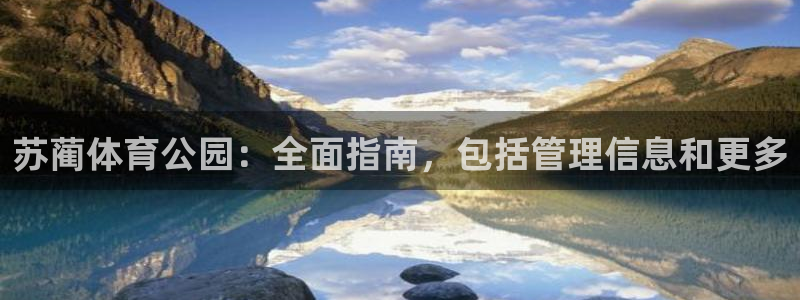 氵必一一厂一：苏蔺体
