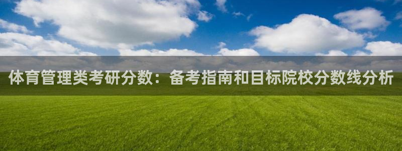必一体育bsport