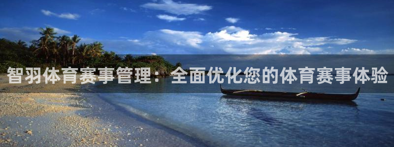 必一体育app官方下