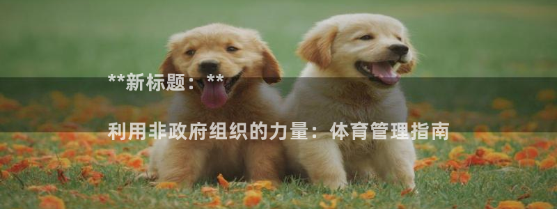 氵必一一厂一：**新