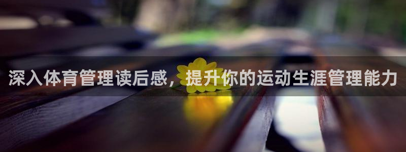 必一体育app下载装
